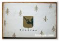 ПАМЯТНИКИ ДРЕВНЕГО ЗОДЧЕСТВА - ВОЛОГДА, 1972 Г.